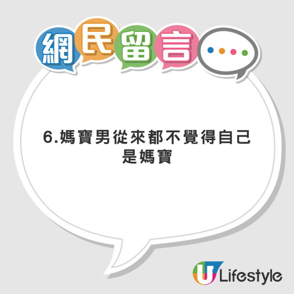 情侶旅行後突因1奇怪原因分手 女生想追回旅費男生竟玩失蹤？網民：食軟飯好肉酸 