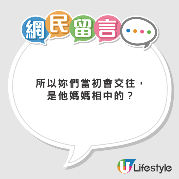 情侶旅行後突因1奇怪原因分手 女生想追回旅費男生竟玩失蹤？網民：食軟飯好肉酸 