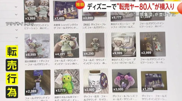 上海迪士尼樂園漂流設施有人跳船！須緊急關閉 其他乘客下場慘了 