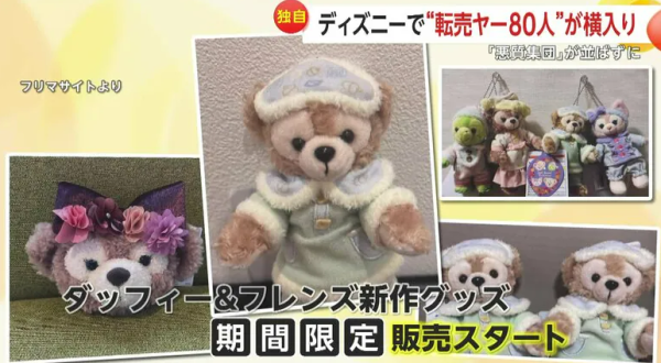 上海迪士尼樂園漂流設施有人跳船！須緊急關閉 其他乘客下場慘了 