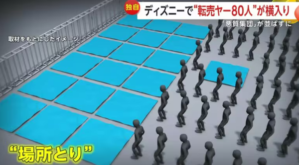 上海迪士尼樂園漂流設施有人跳船！須緊急關閉 其他乘客下場慘了 