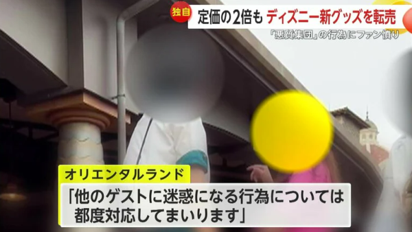 上海迪士尼樂園漂流設施有人跳船！須緊急關閉 其他乘客下場慘了 