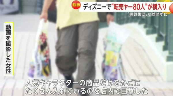 上海迪士尼樂園漂流設施有人跳船！須緊急關閉 其他乘客下場慘了 