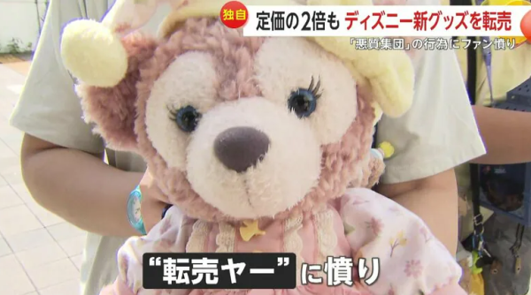 上海迪士尼樂園漂流設施有人跳船！須緊急關閉 其他乘客下場慘了 