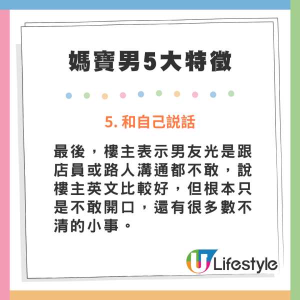情侶旅行後突因1奇怪原因分手 女生想追回旅費男生竟玩失蹤？網民：食軟飯好肉酸 