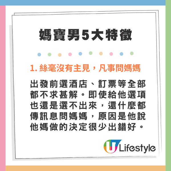 情侶旅行後突因1奇怪原因分手 女生想追回旅費男生竟玩失蹤？網民：食軟飯好肉酸 
