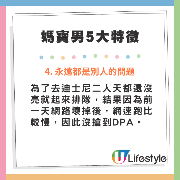 情侶旅行後突因1奇怪原因分手 女生想追回旅費男生竟玩失蹤？網民：食軟飯好肉酸 