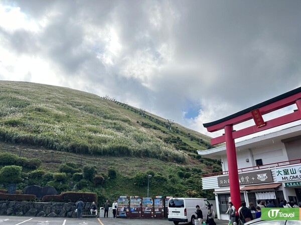 伊豆 大室山山腳(韋珈萱攝) 伊豆 大室山山腳(韋珈萱攝)