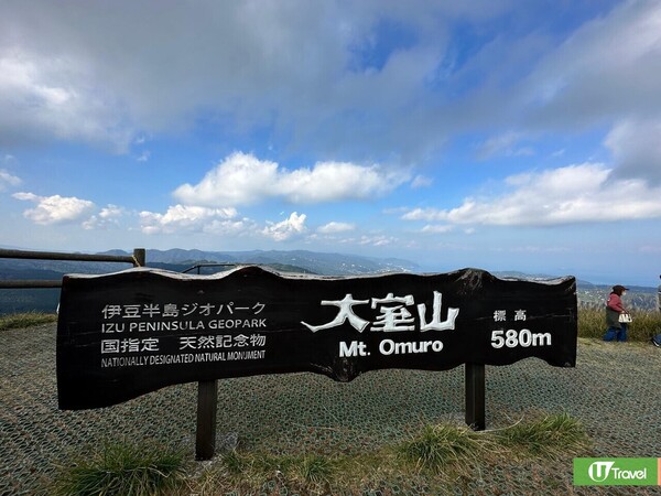 伊豆 大室山頂（韋珈萱攝）
