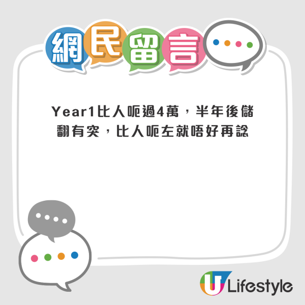 有網友分享自身受騙經歷，一方面留言勸他看開一點，同時又建議他可以找一些即日出糧的工作，應付日常生活開支。來源：Dcard