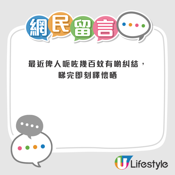 有網友分享自身受騙經歷，一方面留言勸他看開一點，同時又建議他可以找一些即日出糧的工作，應付日常生活開支。來源：Dcard