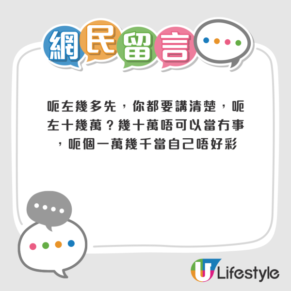 有網友分享自身受騙經歷，一方面留言勸他看開一點，同時又建議他可以找一些即日出糧的工作，應付日常生活開支。來源：Dcard