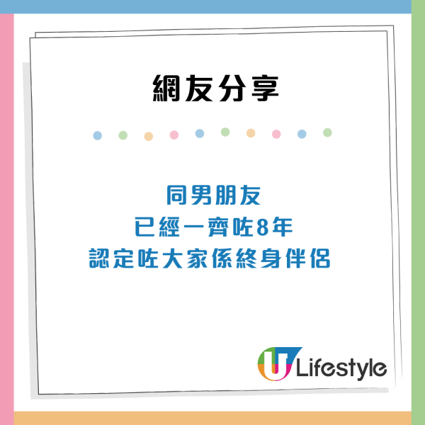 一屋難求！港女畢業生為排公屋想急急結婚 網友列3點力勸三思