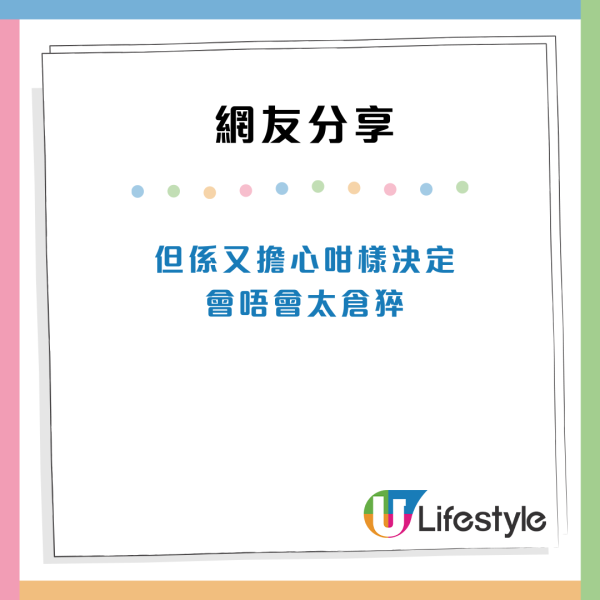 情侣同居｜港女为排公屋拟结婚与男友同居 网友分析3大现实问题力劝三思