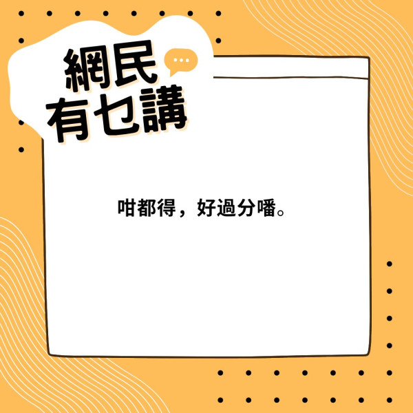 處理骨灰︱兩骨灰袋遭棄置公屋走廊 街坊斥侮辱先人：不敬不孝