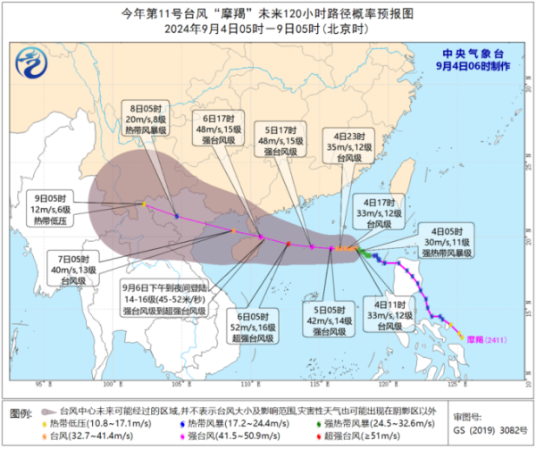 摩羯颱風來襲！天文台：下午12時40分改發3號風球 摩羯逐漸遠離本港