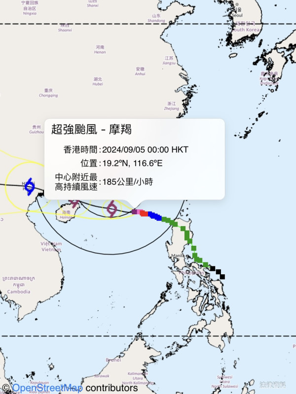 摩羯颱風來襲！天文台：下午12時40分改發3號風球 摩羯逐漸遠離本港