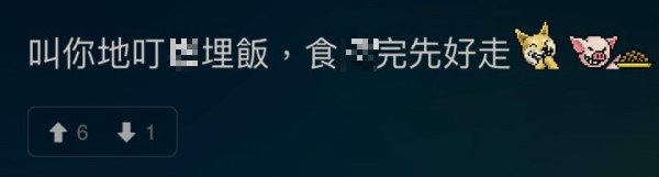 颱風摩羯｜天文台下午6時20分改發8號風球！市民叫苦連天狂鬧：仲衰過唔掛