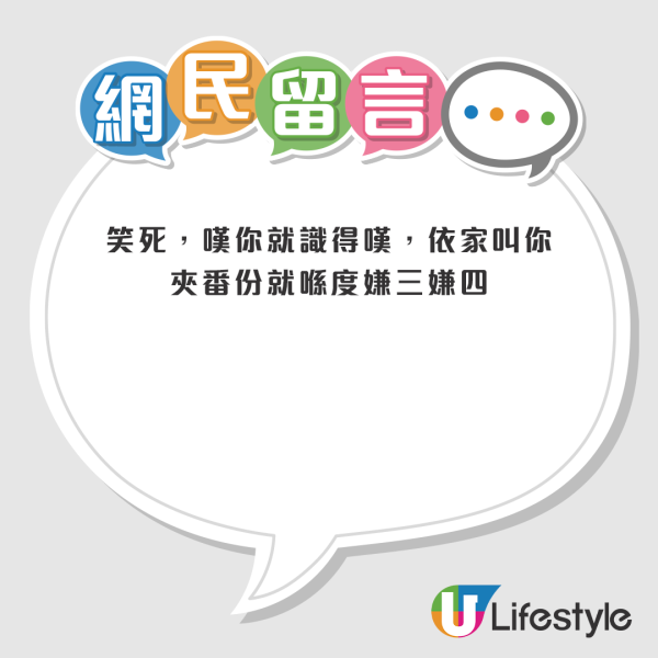 帖文引起網友熱烈討論，有人認為港男父母的做法相當合理，亦有網友直指是「養兒防老」的活生生例子。來源：Dcard