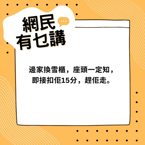 棄置電器｜雪櫃棄公屋走廊  街坊斥無公德心： 當公家地方係垃圾桶【附「四電一腦」回收詳情】