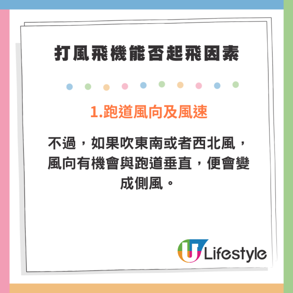 颱風摩羯｜港女Staycation遇打風要求退款！酒店1個原因拒絕 網上聲討反被網民鬧「西客」