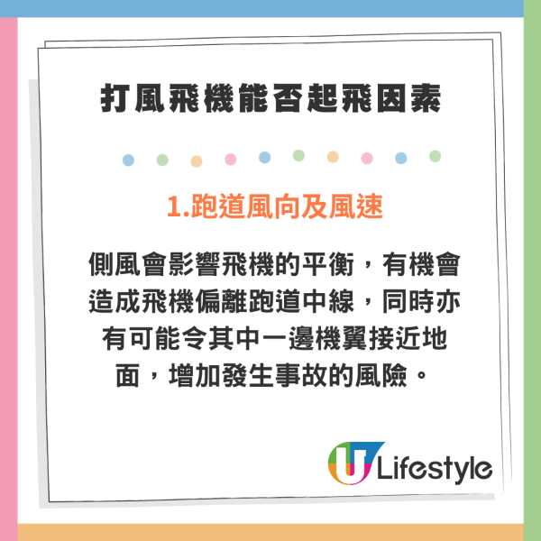 颱風摩羯｜港女Staycation遇打風要求退款！酒店1個原因拒絕 網上聲討反被網民鬧「西客」