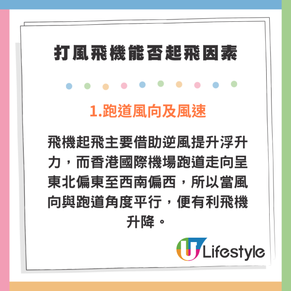 颱風摩羯｜港女Staycation遇打風要求退款！酒店1個原因拒絕 網上聲討反被網民鬧「西客」