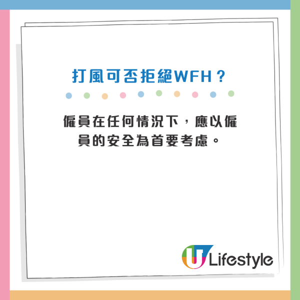 颱風摩羯｜8號風球殺到 網上瘋傳預言「這時間」落波！周五有機會全日「風假」