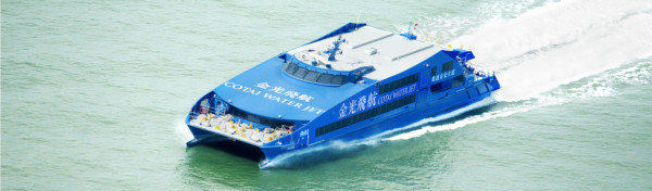 Source:金光飛航官網