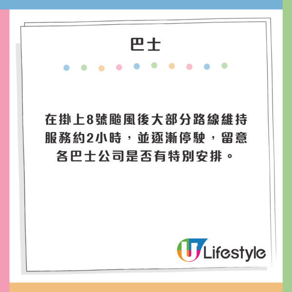 颱風摩羯｜深圳口岸/高鐵/港珠澳大橋颱風安排 港珠澳大橋金巴下午7點20分起暫停營運 