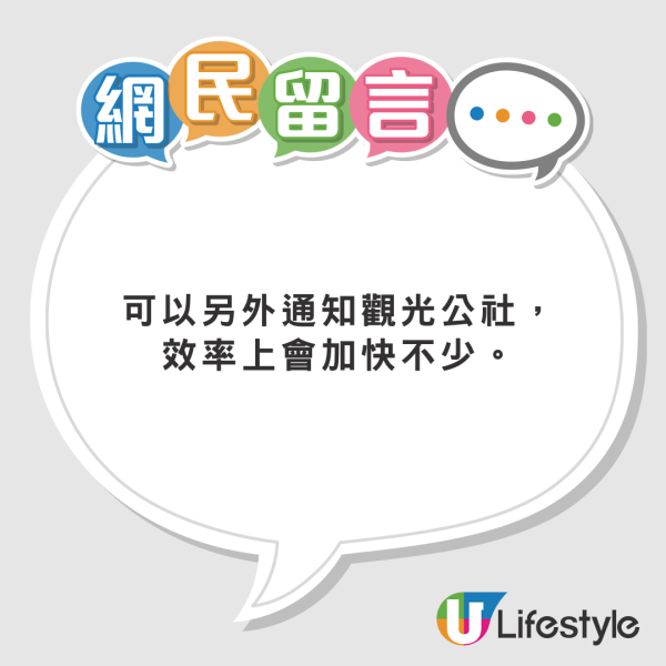 男子遊韓遇變態的士司機 遭亂摸大腿胸部兼露猥褻笑容 最終結局如此？ 