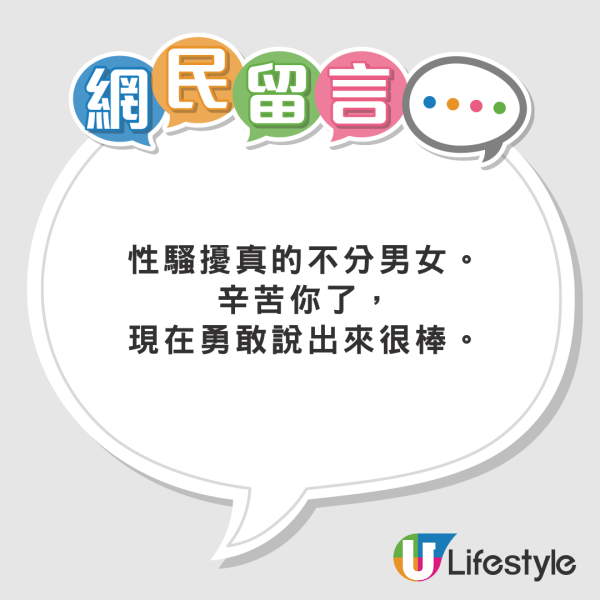 男子遊韓遇變態的士司機 遭亂摸大腿胸部兼露猥褻笑容 最終結局如此？ 