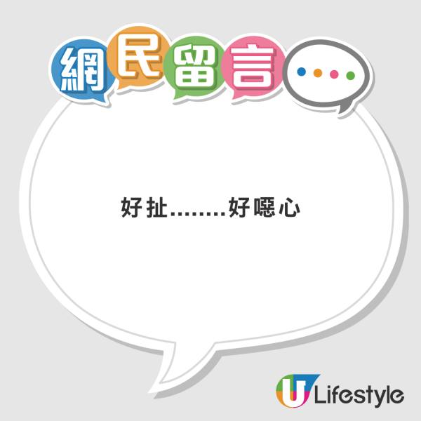 男子遊韓遇變態的士司機 遭亂摸大腿胸部兼露猥褻笑容 最終結局如此？ 