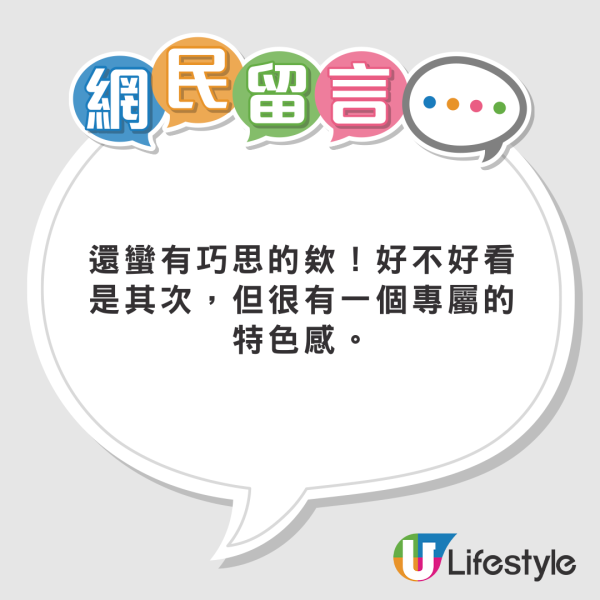 網民發現護照驚人絕美一面!紫外光下每頁都有不同設計 網民讚具本土特色