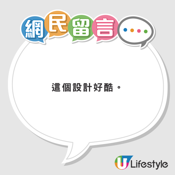 網民發現護照驚人絕美一面!紫外光下每頁都有不同設計 網民讚具本土特色