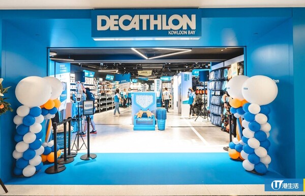 DECATHLON（資料圖片）