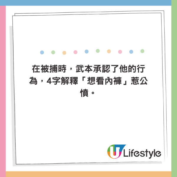 女子悉尼遭翻版雷神強抱 晒事發照片坦言：太突然 網民反應兩極 