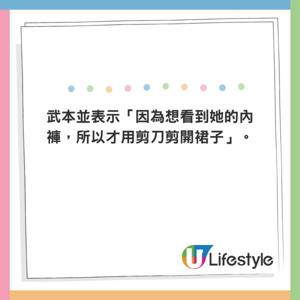 女子悉尼遭翻版雷神強抱 晒事發照片坦言：太突然 網民反應兩極 