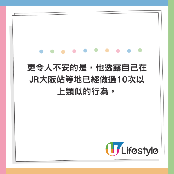女子悉尼遭翻版雷神強抱 晒事發照片坦言：太突然 網民反應兩極 