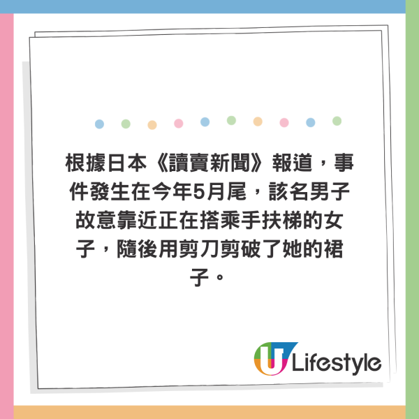 女子悉尼遭翻版雷神強抱 晒事發照片坦言：太突然 網民反應兩極 
