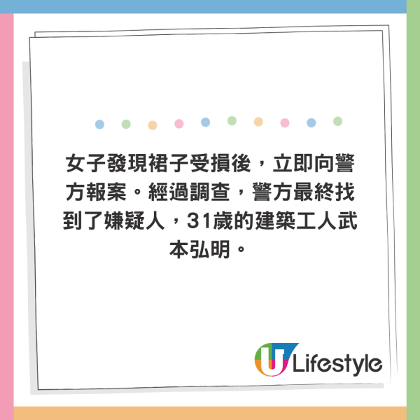 女子悉尼遭翻版雷神強抱 晒事發照片坦言：太突然 網民反應兩極 