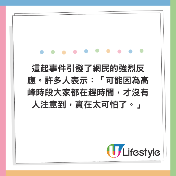 女子悉尼遭翻版雷神強抱 晒事發照片坦言：太突然 網民反應兩極 