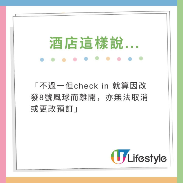 颱風摩羯｜港女叫男朋友接放工！直男用11字自殺式拒絕再「補刀」笑死網民