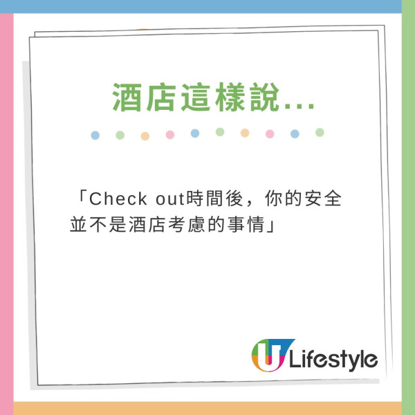 颱風摩羯｜港女叫男朋友接放工！直男用11字自殺式拒絕再「補刀」笑死網民