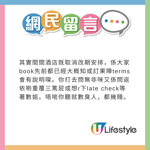 颱風摩羯｜港女叫男朋友接放工！直男用11字自殺式拒絕再「補刀」笑死網民