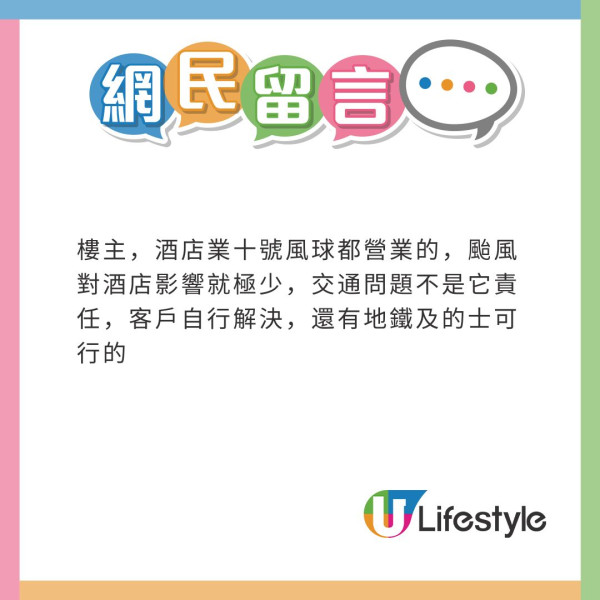 颱風摩羯|颱風惡劣天氣下大叔堅持送貨 全身濕透為便利店補給三文治