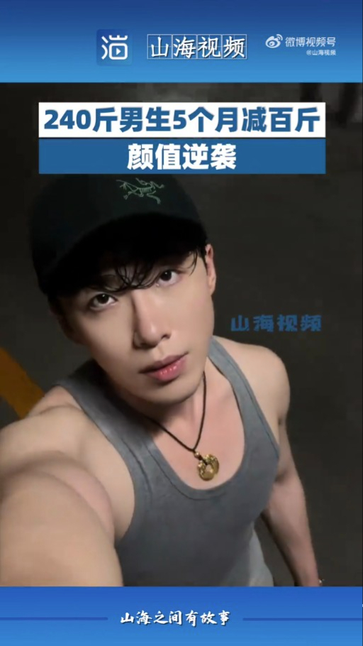 他晚上下班就去健身。（影片截圖）