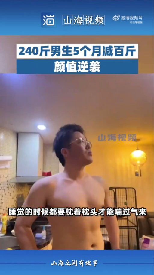 他晚上下班就去健身。（影片截圖）