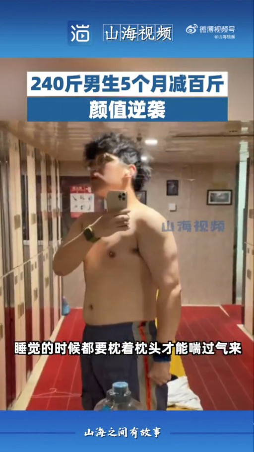 他晚上下班就去健身。（影片截圖）