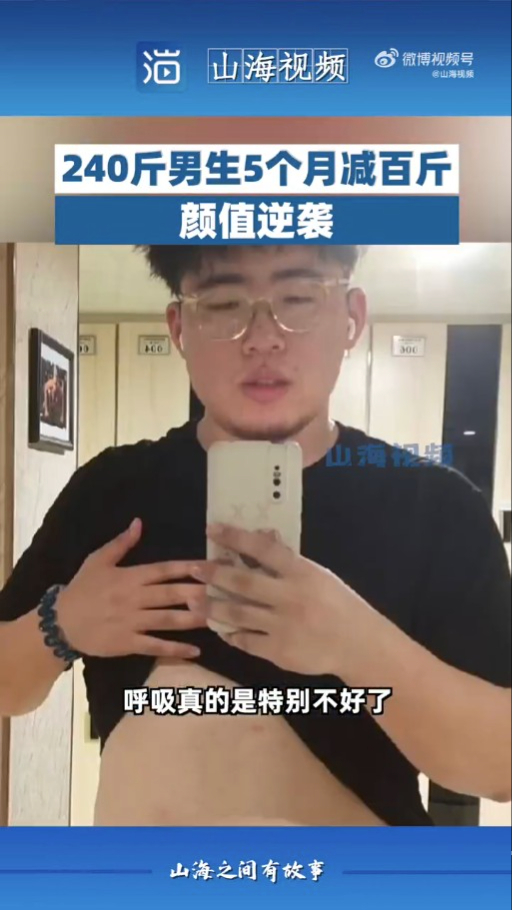 事主以前經常捱夜、工作壓力大和作息不定時。（影片截圖）